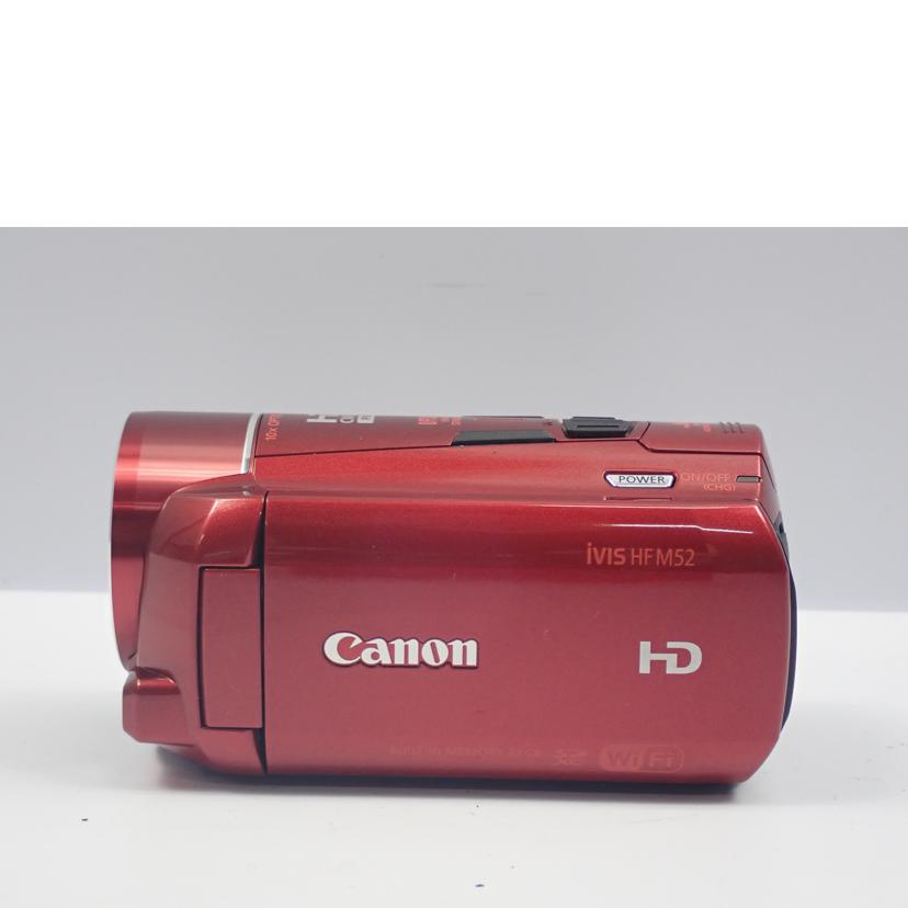キャノン ビデオカメラ iVIS HF M52 レッド 美品 - ビデオカメラ