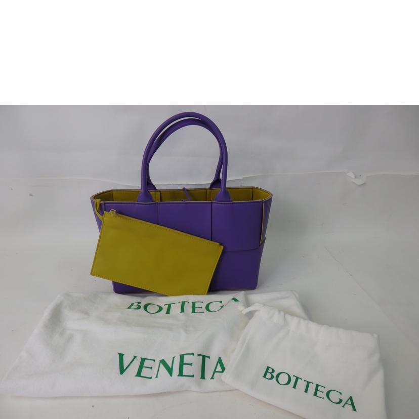 BOTTEGA VENETA ボッテガ ヴェネタ/スモールアルコトート/ラムスキン/パープル×イエロー/652867//Aランク/84