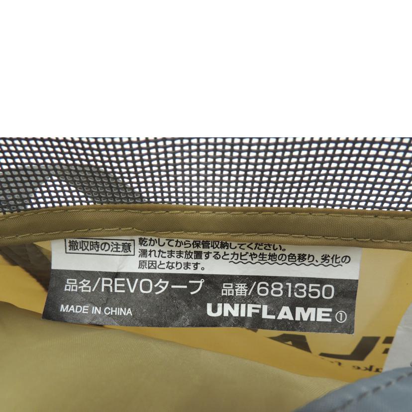 UNIFLAME ユニフレーム/REVOタープ/681350//ABランク/69