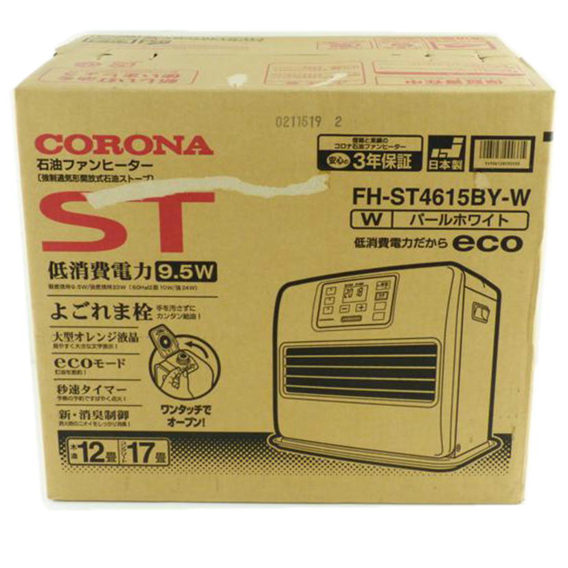 ＣＯＲＯＮＡ コロナ/家電・カメラ・AV機器｜REXT ONLINE 公式通販サイト