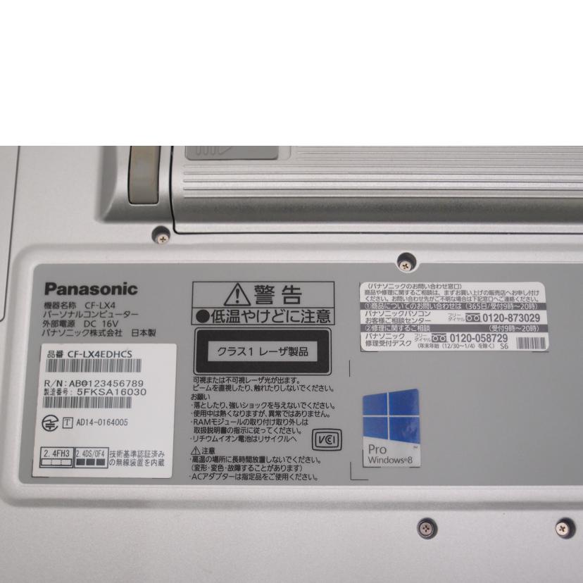 Panasonic パナソニック/Let's note LX4/Win10ProノートPC/CF-LX4EDHCS//5FKSA16030/Aランク/69