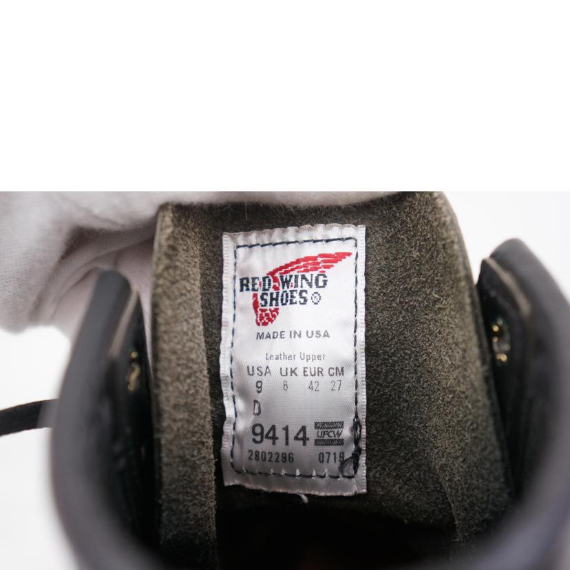 RED WING レッドウィング/RED WING ベックマン /9414//ABランク/67