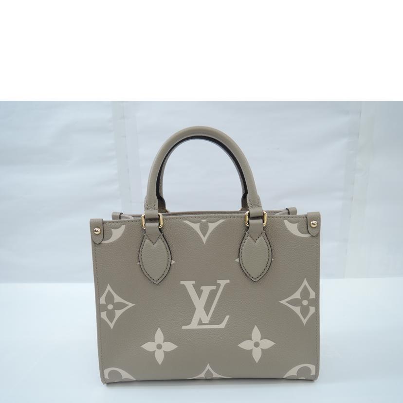 LV ルイ・ヴィトン/オンザゴーPM/モノグラム・アンプラント/M45779//RFID有/Aランク/06