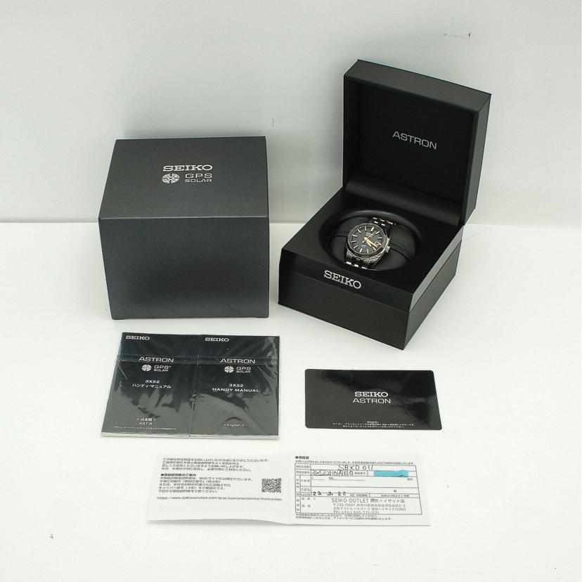 SEIKO セイコー/アストロン・オリジン/GPSソーラー/SBXD011//180***/Aランク/85