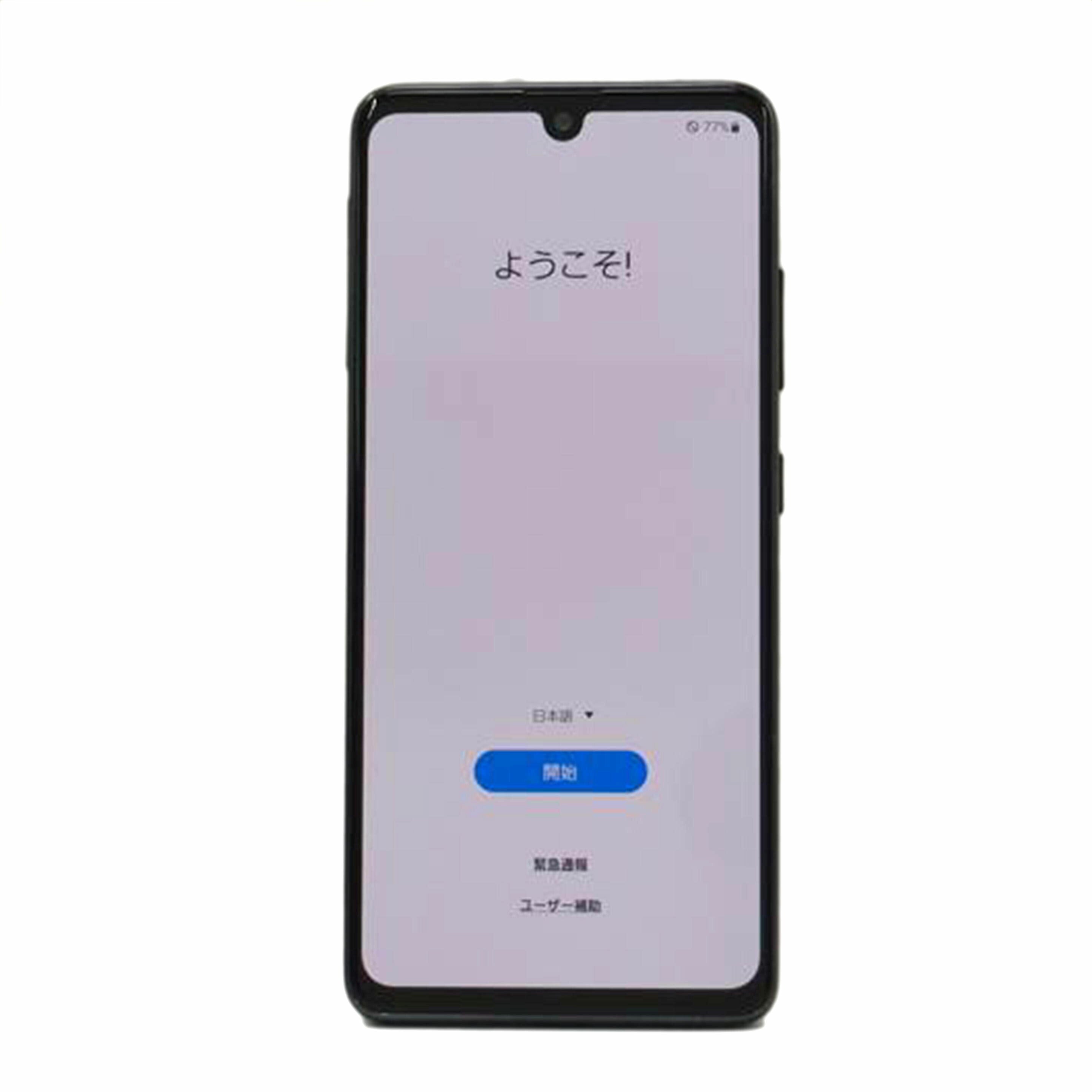 SAMSUNG サムスン電子/Galaxy A41 SC-41A/SC-41A//R58R44K66CY/Aランク/69