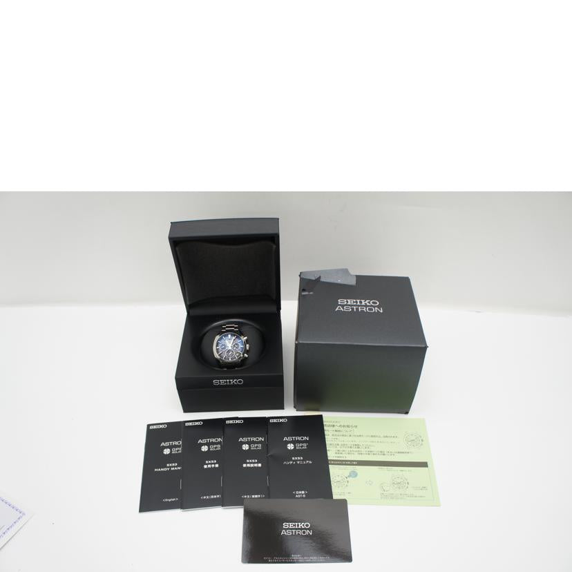 SEIKO セイコー/ASTRON スタンダード電波ソーラー/SBXC021//950683/ABランク/75