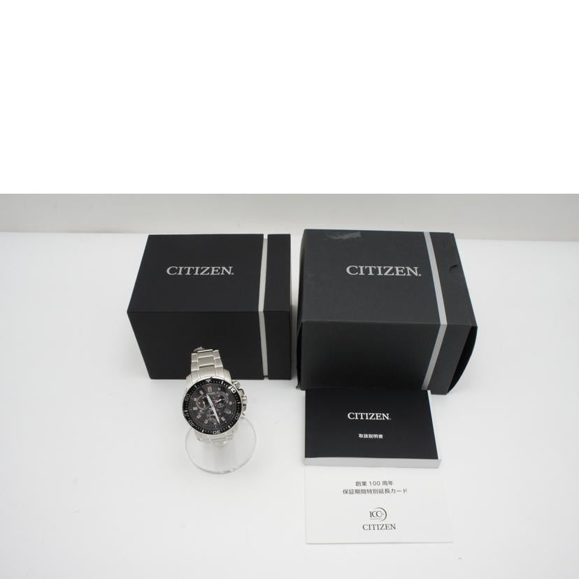 CITIZEN シチズン/プロマスターランド/エコドライブ 電波時計/PMP56-3051//841020186/ABランク/75