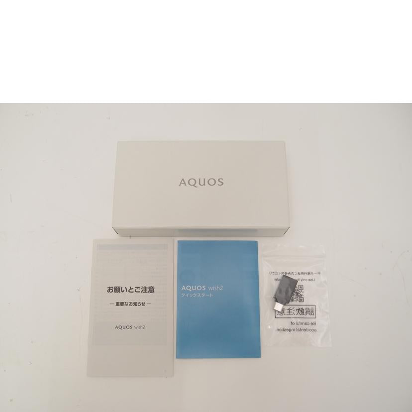 SHARP シャープ/AQUOS wish2/A204SH//6BJP_1_220/Aランク/69