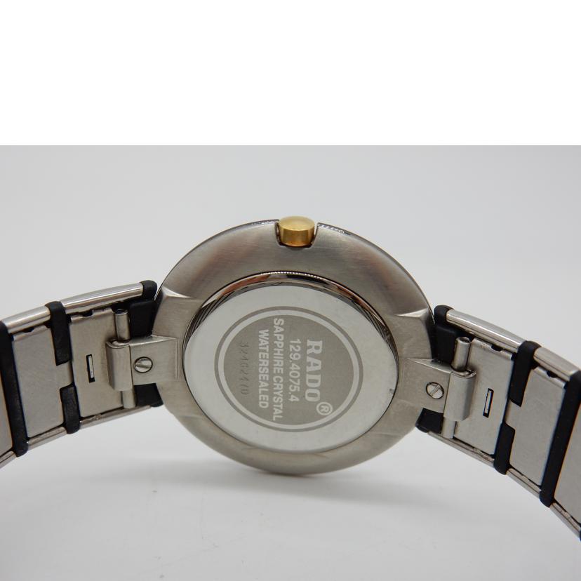 RADO ラドー/ダイアスタークポール/クォーツ /129.4075.4//32462470/ABランク/02