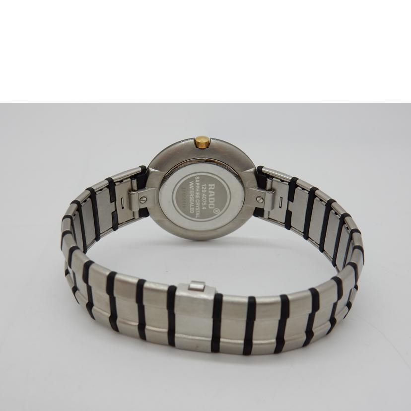 RADO ラドー/ダイアスタークポール/クォーツ /129.4075.4//32462470/ABランク/02