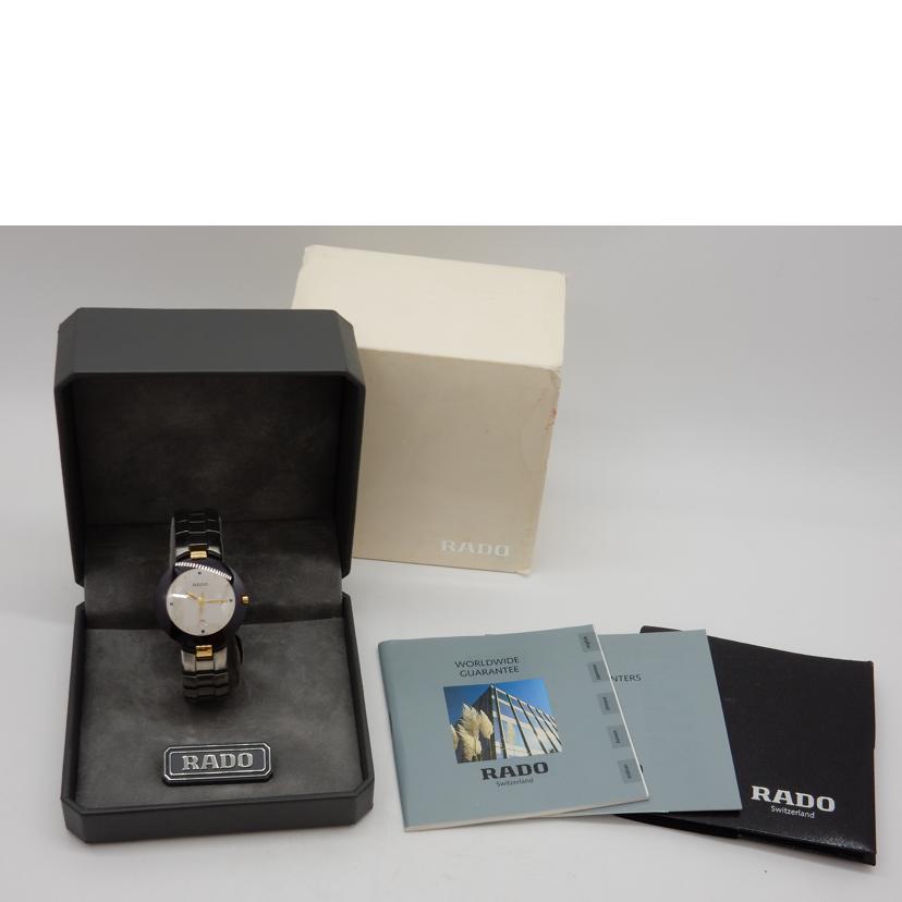 RADO ラドー/ダイアスタークポール/クォーツ /129.4075.4//32462470/ABランク/02