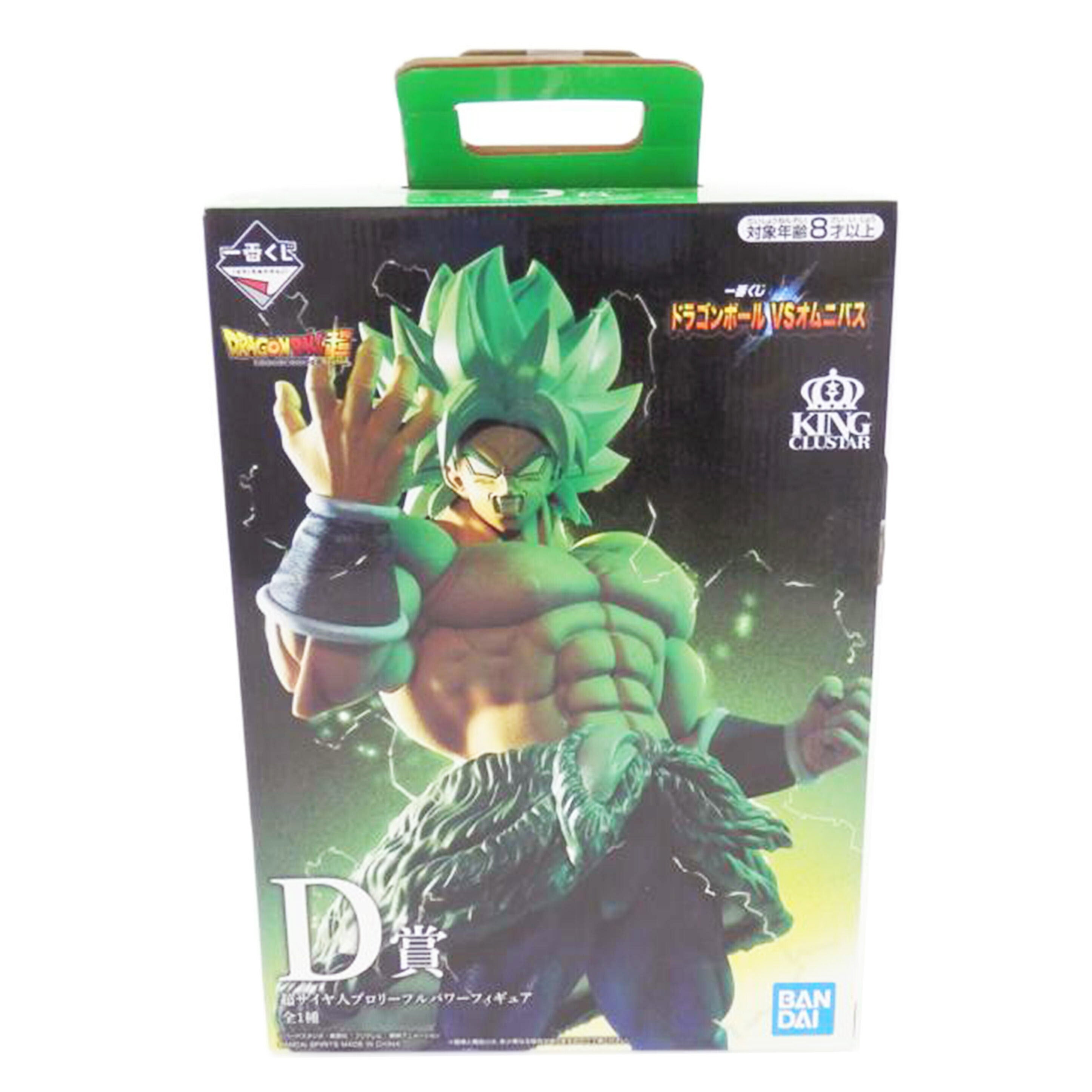 BANDAI バンダイ/超サイヤ人ブロリーフルパワー 「一番くじ ドラゴンボール VSオムニバス」 KING CLUSTAR D賞 フィギュア //SAランク/88