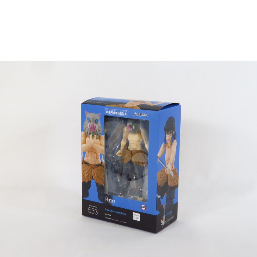 MAXFactory マックスファクトリー/figma/鬼滅の刃 嘴平伊之助/533//Aランク/81