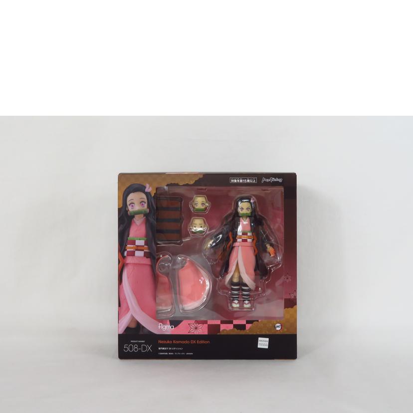 MaxFactory マックスファクトリー/figma/鬼滅の刃 竈門禰豆子 DXエディション/508-DX//Aランク/81