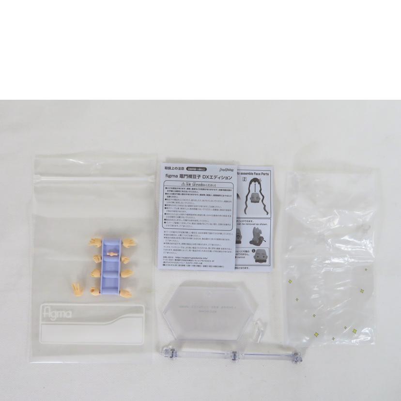 MaxFactory マックスファクトリー/figma/鬼滅の刃 竈門禰豆子 DXエディション/508-DX//Aランク/81