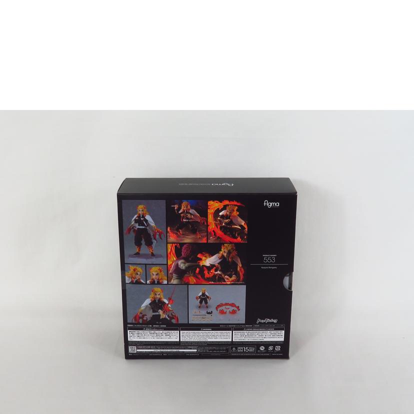 MaxFactory マックスファクトリー/figma/鬼滅の刃 煉獄杏寿郎/553//Aランク/81