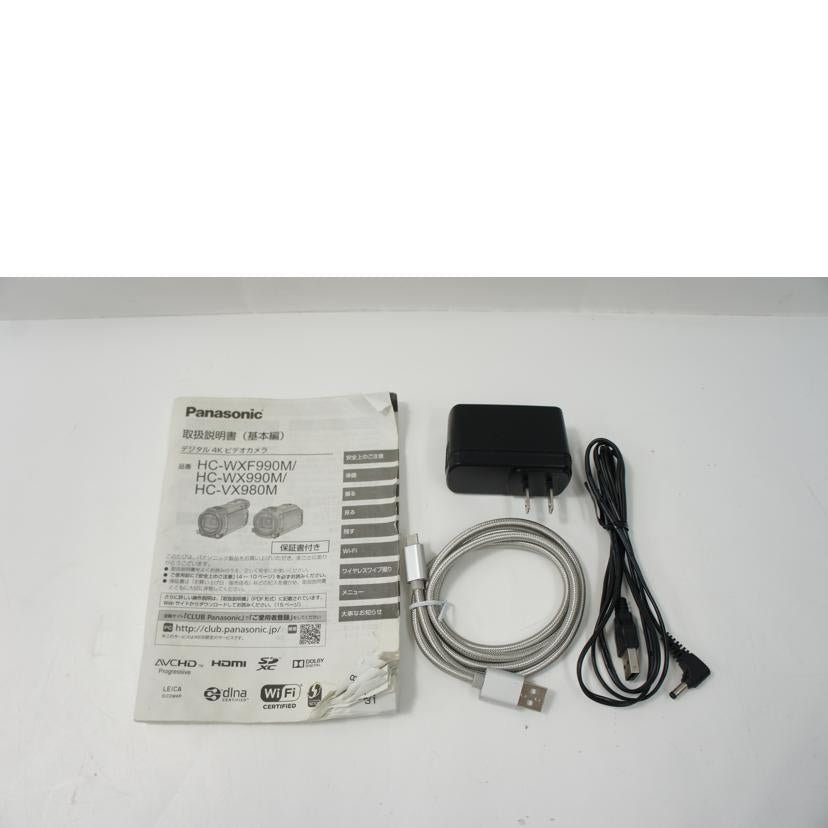 Panasonic パナソニック/Tビデオカメラ/HC-WXF990M/HC-WXF990M//DP5LA001244/BCランク/75