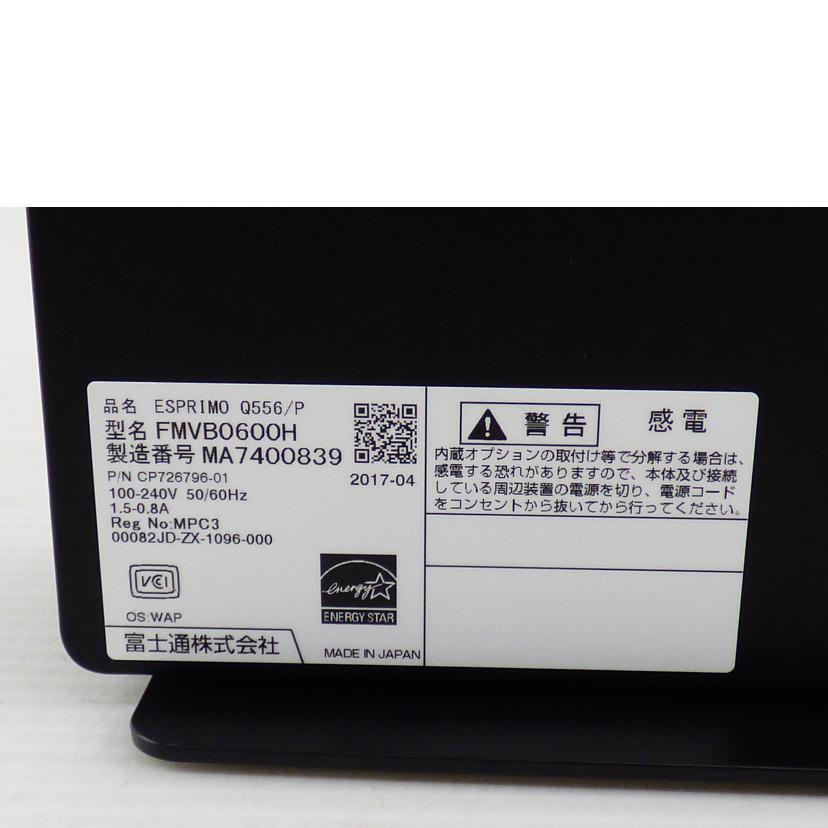 FUJITSU 富士通/ミニパソコン/ESPRIMO Q556/P/ESPRIMO Q556/P//MA7400839/Aランク/64
