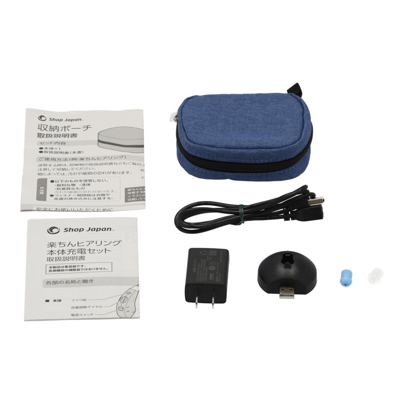 Shop Japan ショップジャパン/楽ちんヒアリング /FN006164//Bランク/81