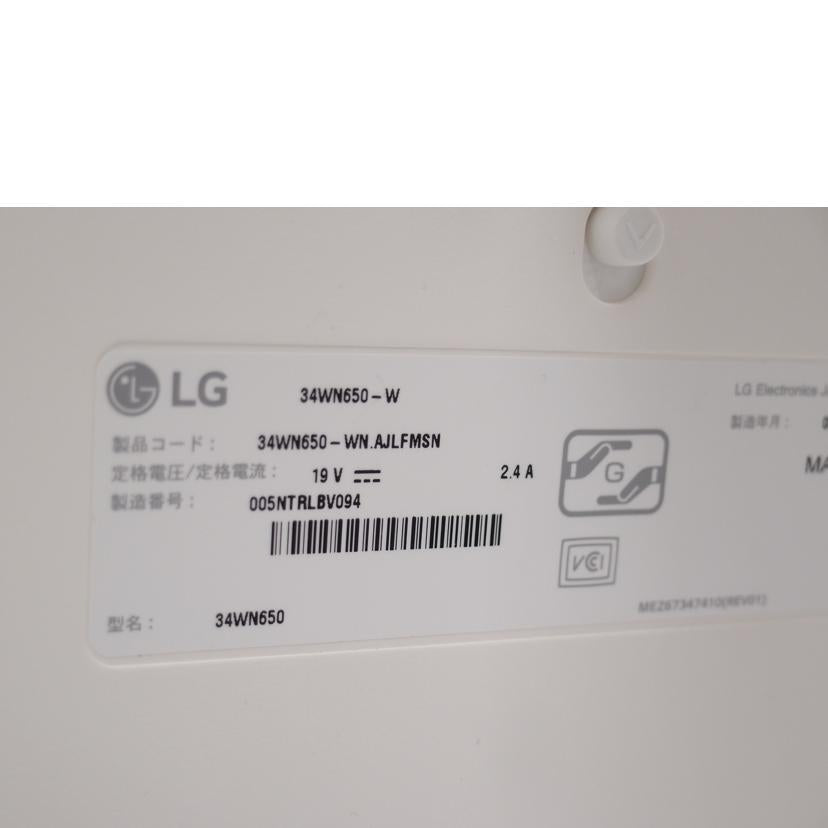 LG エルジー/34型ウルトラワイドモニター/34WN650-W//005NTRLBV094/ABランク/69