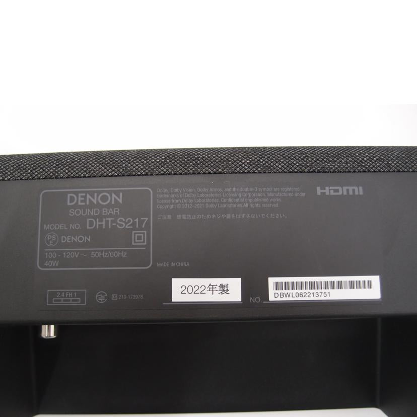DENON デノン/サウンドバー/DHT-S217//DBWL062213751/Aランク/69