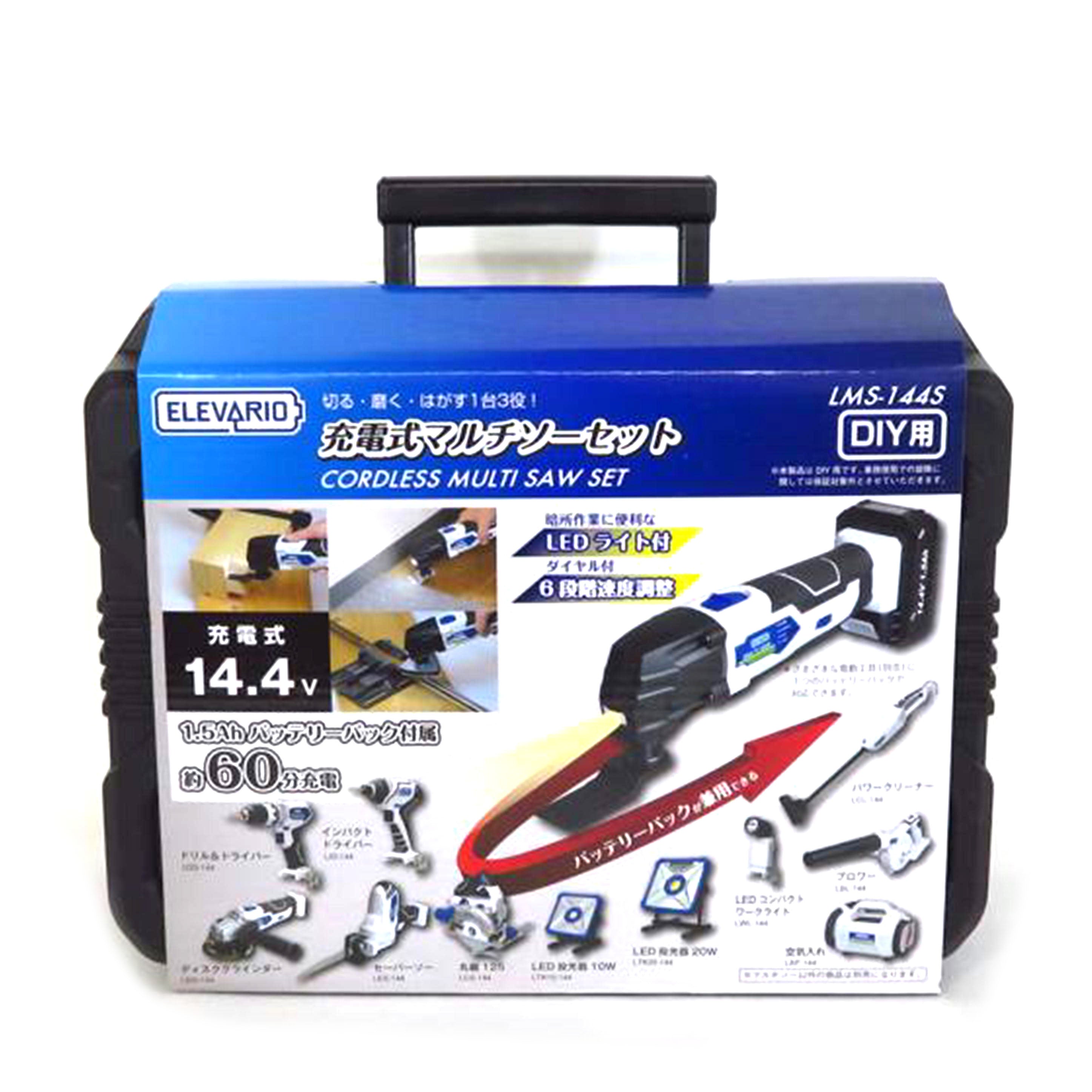 VIVAHOME ビバホーム/DIY用 充電式マルチソーセット/LMS-144S//SAランク/81