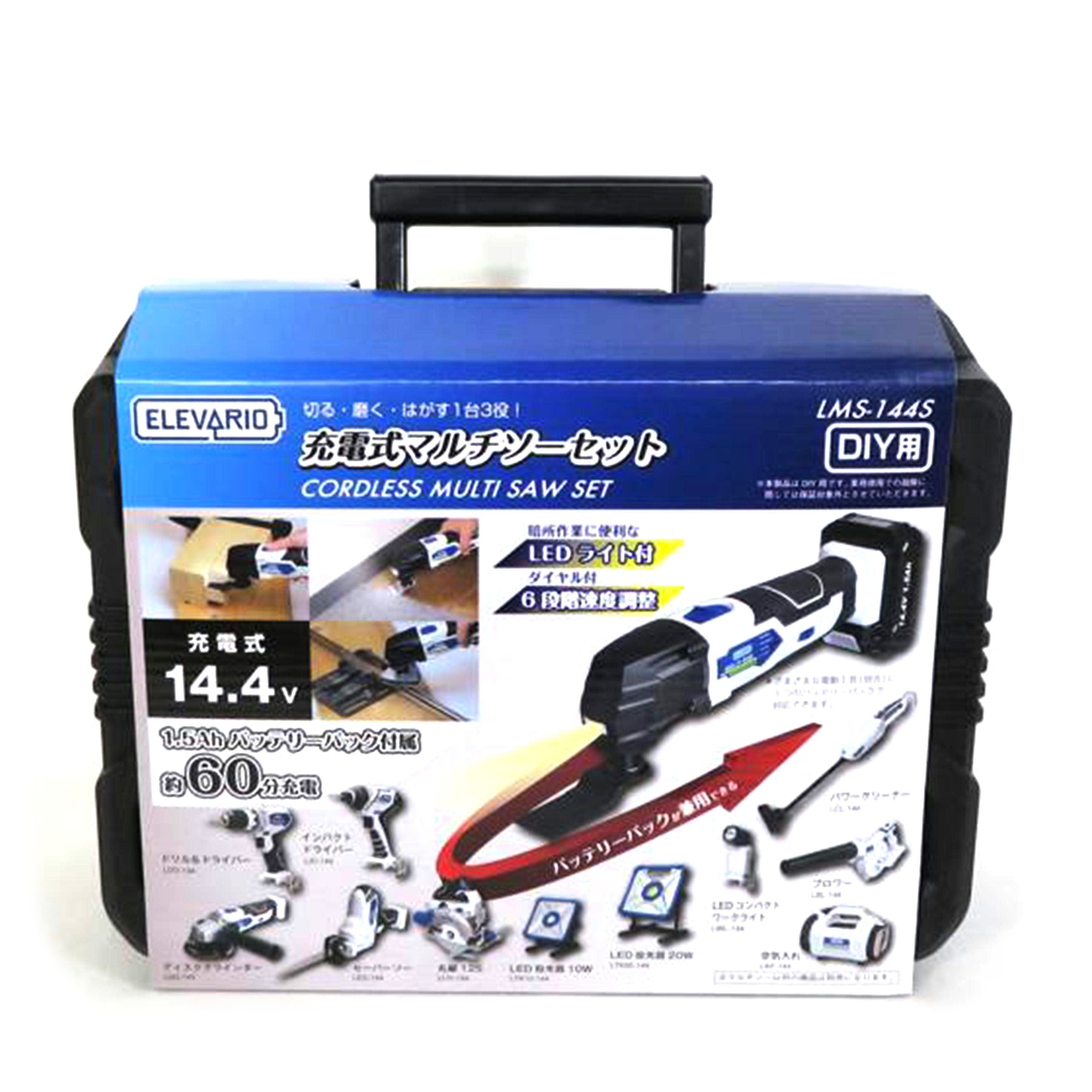 VIVAHOME ビバホーム/DIY用 充電式マルチソーセット/LMS-144S//SAランク/81