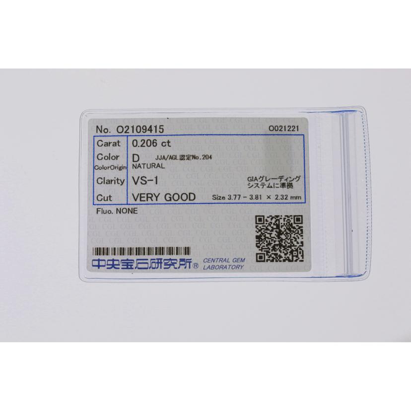 / K18ダイヤリング0.206/0.22ctソーティング//Aランク/75