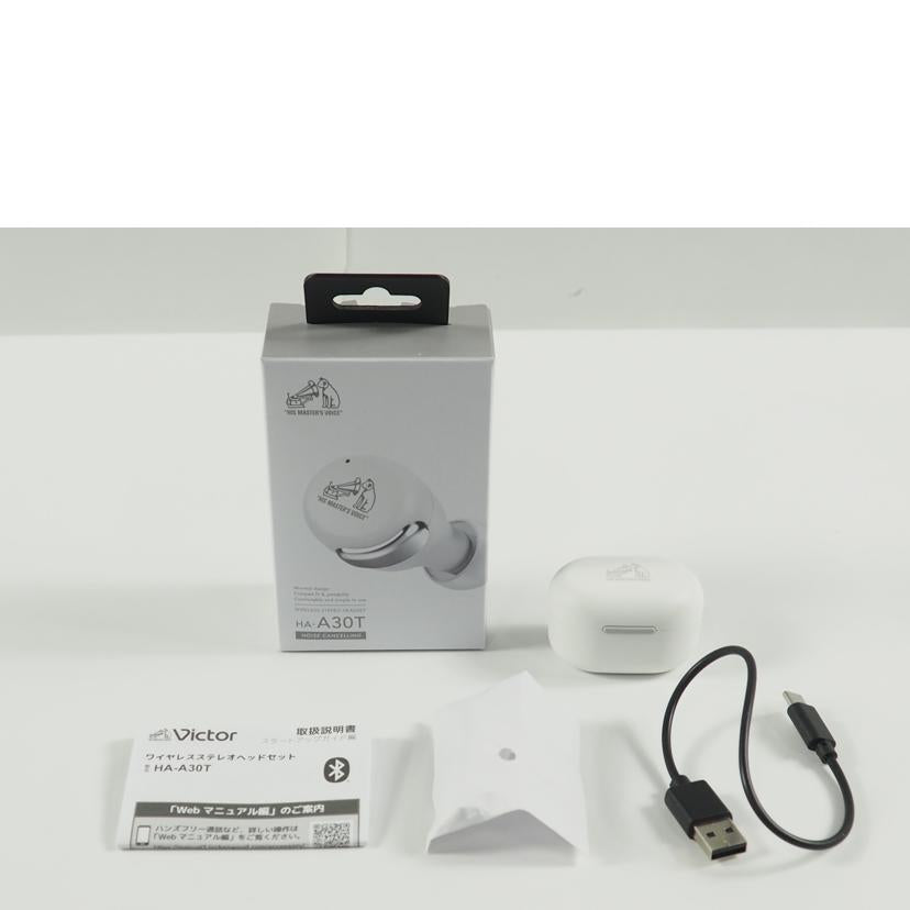victor ビクター/完全ワイヤレスイヤホン/HA-A30T-W//13770781/Aランク/79