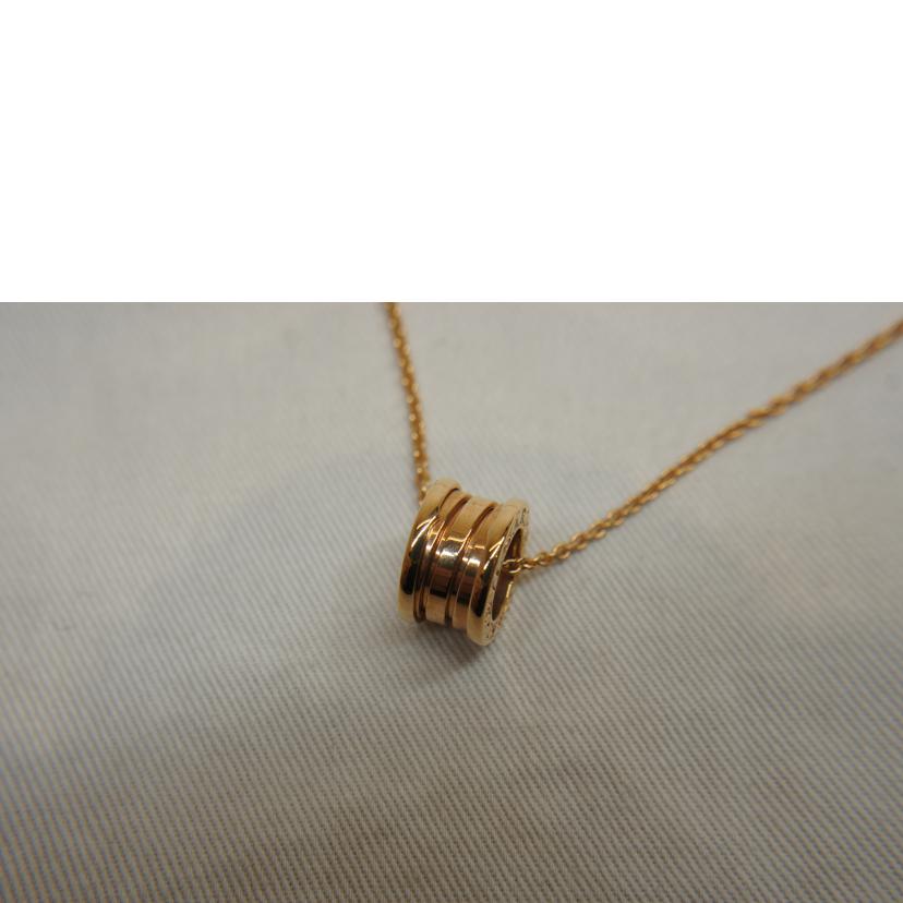 BVLGARI ブルガリ/K18PG 750 B-ZERO1 NC//☆2337AL/ABランク/92