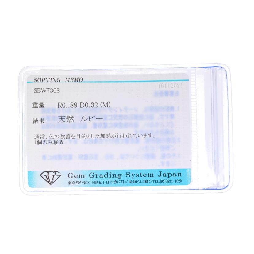 / K18ルビーダイヤリング 0.89/D0.32ct//Aランク/75