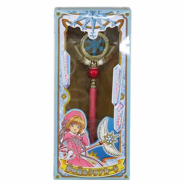 TAKARATOMY タカラトミー/夢の杖&クリアカード/CCさくら//Aランク/81