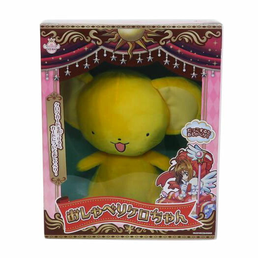 TAKARATOMY タカラトミー/おしゃべりケロちゃん/CCさくら//Aランク/81