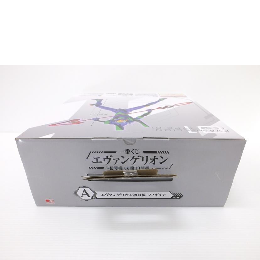 BANDAI バンダイ/エヴァンゲリオン初号機 「一番くじ エヴァンゲリオン~初号機vs第13号機~」 MEGAIMPACT A賞フィギュア//SAランク/88