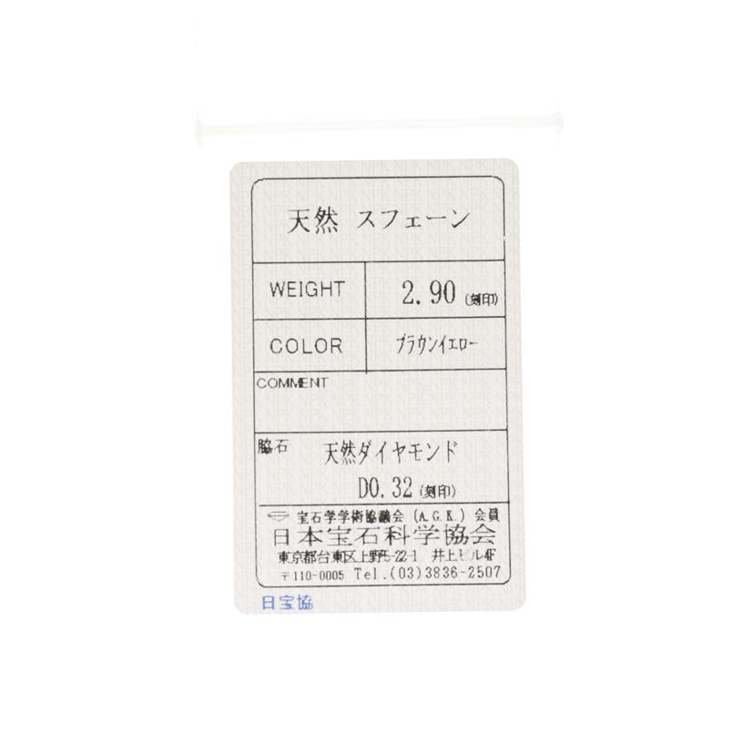 /◎ PT900スフェーンダイヤネックレス2.90/D0.32ct//Aランク/75