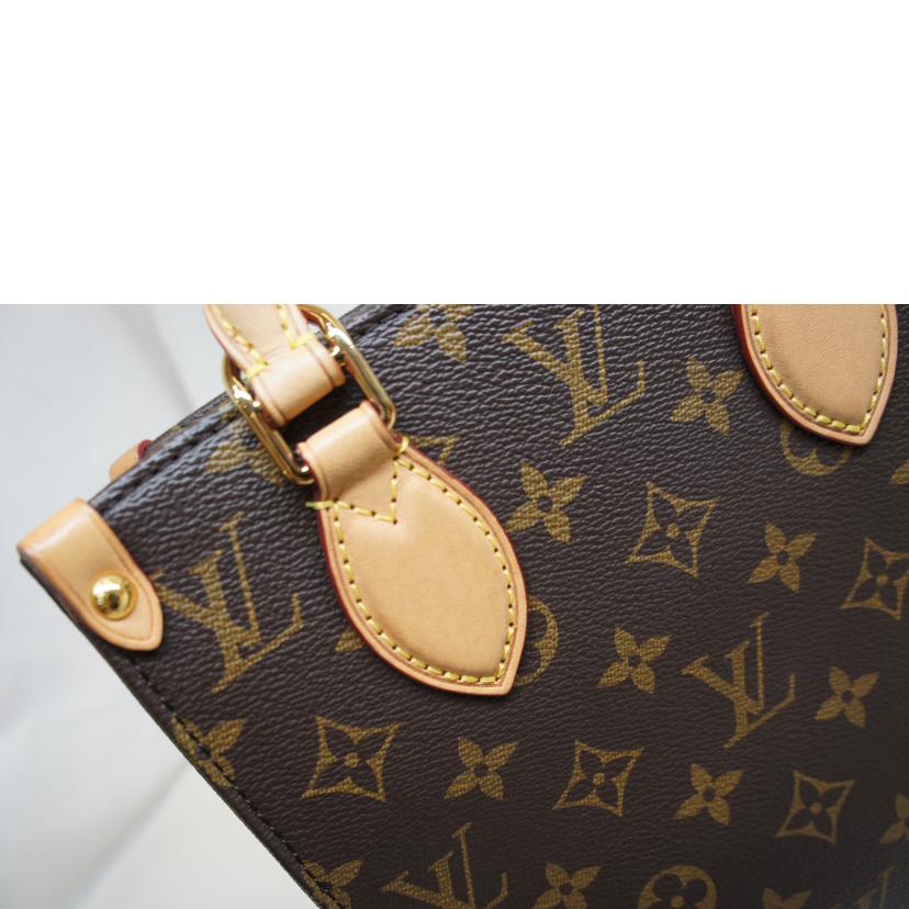 LV ルイヴィトン/サックプラBB/M46265//RFI*/Aランク/92