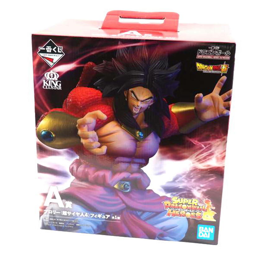 BANDAI バンダイ/一番くじ A賞 スーパードラゴンボールヒーローズ ブロリー (超サイヤ人4) フィギュア//SAランク/79