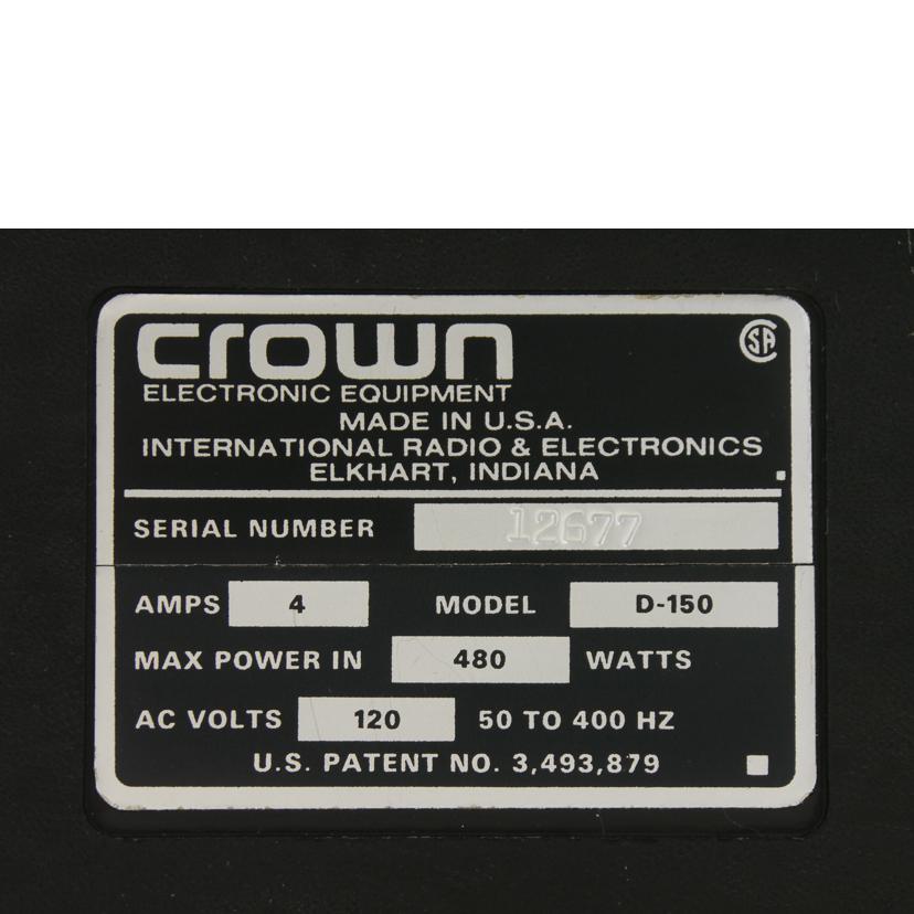CROWN クラウン/パワーアンプ/D150A//12577/ABランク/75