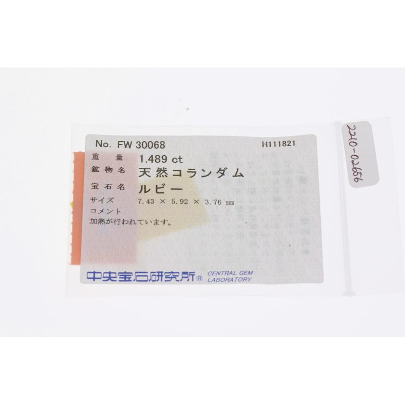 / K18ルビーダイヤリング1.489/D1.044ctソ//Aランク/75