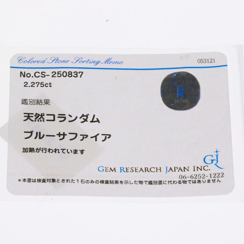 / PT950サファイアダイヤリング2.275/D1.08ctソ//Aランク/75