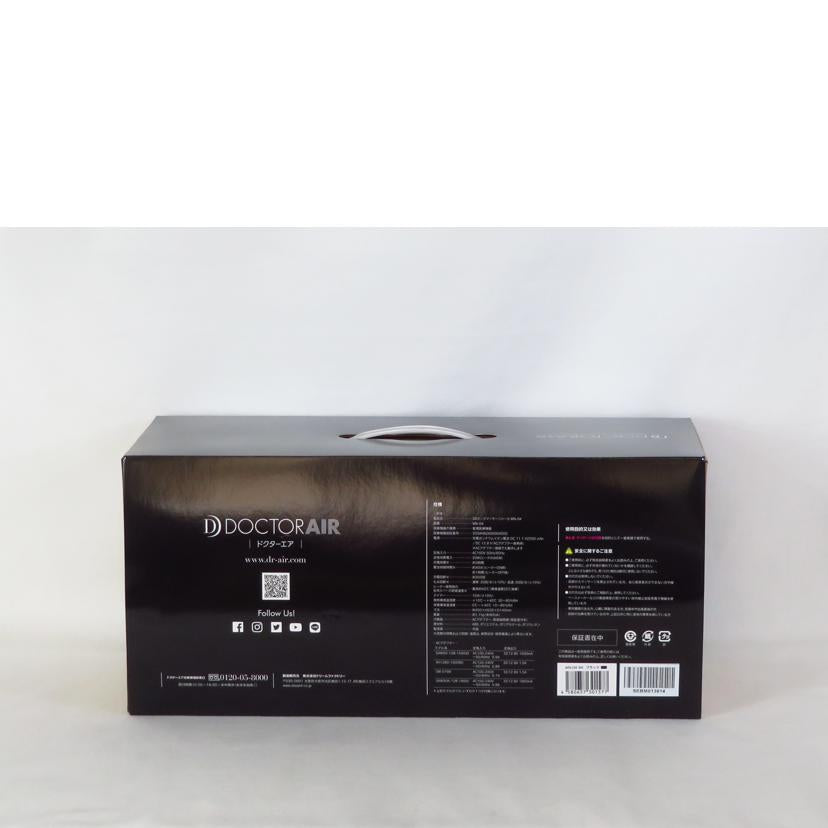 DOCTORAIR ドクターエア/3Dネックマッサージャー S/MN-04//SAランク/81