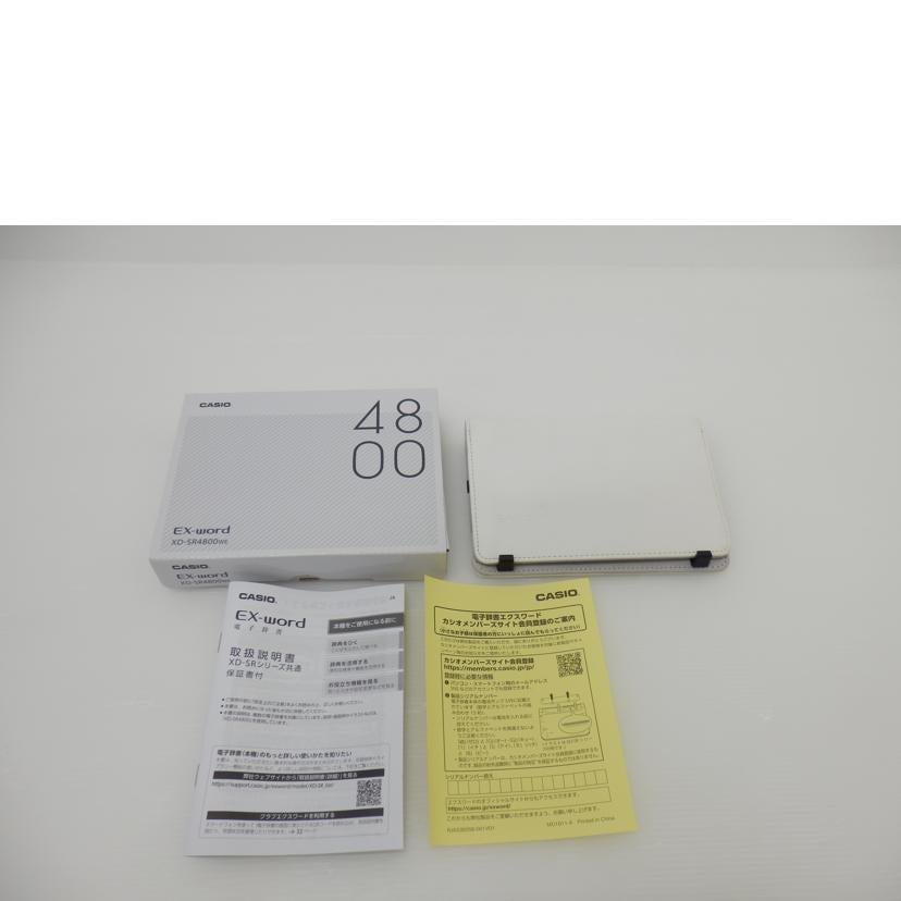 CASIO CASIO/Ex-Word電子辞書/XD-SR4800WE//300AW93CA067962/ABランク/88