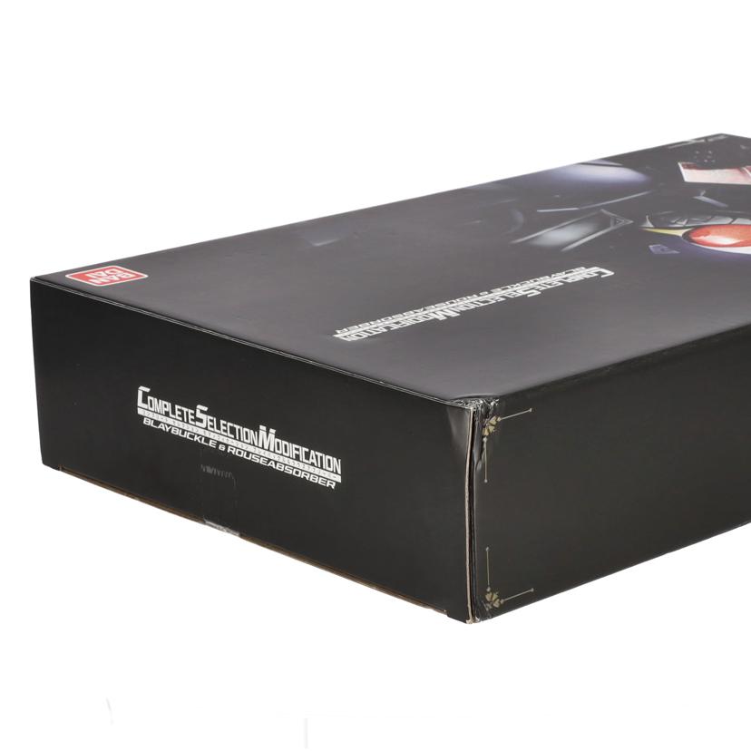 BANDAI バンダイ/BANDAI 仮面ライダー剣 コンプリートセレクション/コンプリートセレクション//Aランク/75