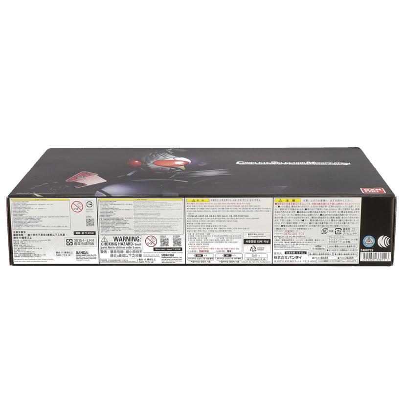 BANDAI バンダイ/BANDAI 仮面ライダー剣 コンプリートセレクション/コンプリートセレクション//Aランク/75