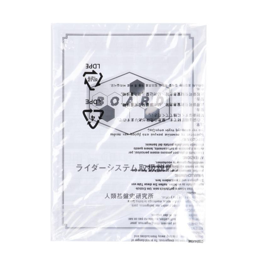 BANDAI バンダイ/BANDAI 仮面ライダー剣 コンプリートセレクション/コンプリートセレクション//Aランク/75