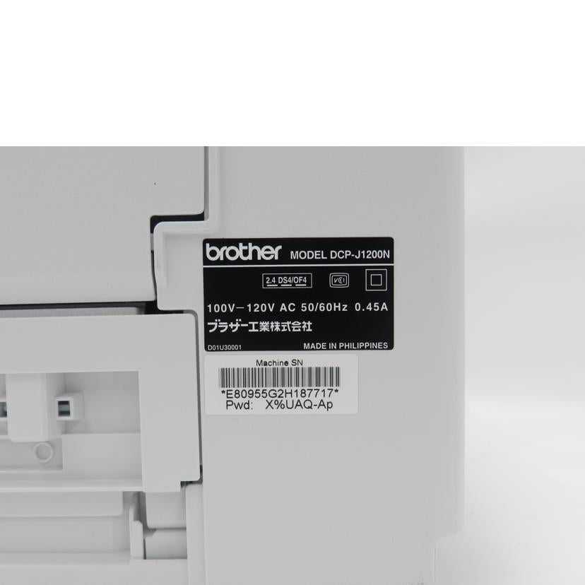 brother ブラザー/インクジェット複合機/DCP-J1200N//E80955G2H187717/Aランク/69