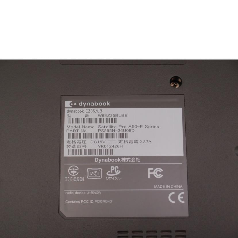 TOSHIBA 東芝/Windows10ノートPC/dynabook EZ35/LB/W6EZ35BLBB//YK012426H/Aランク/69