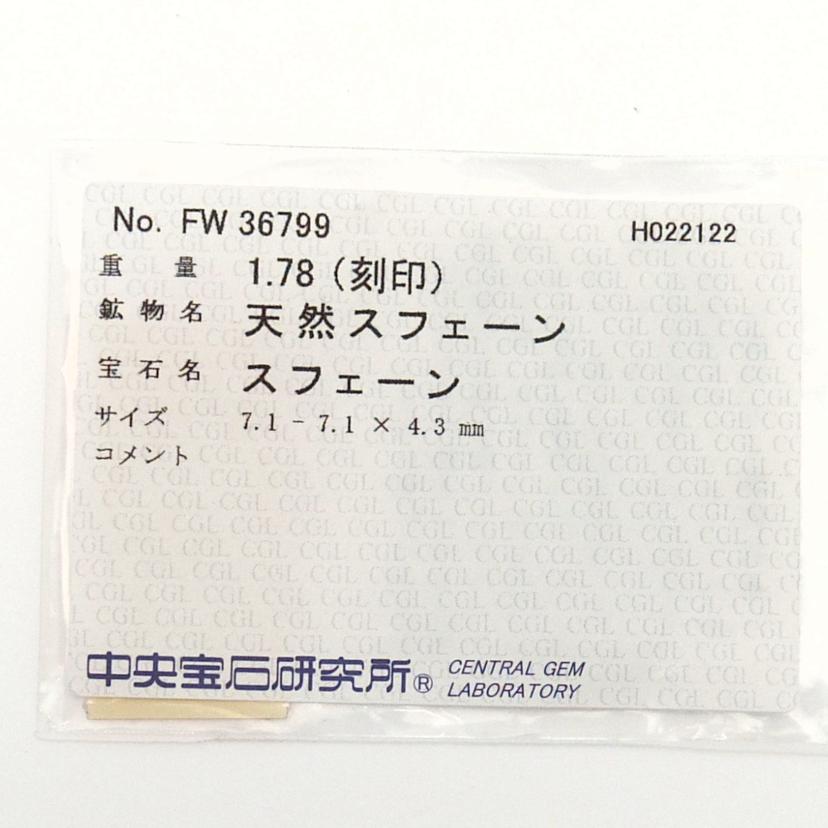 / ◎K18スフェーンダイヤリング1.78/D2.00ctソ//Aランク/75