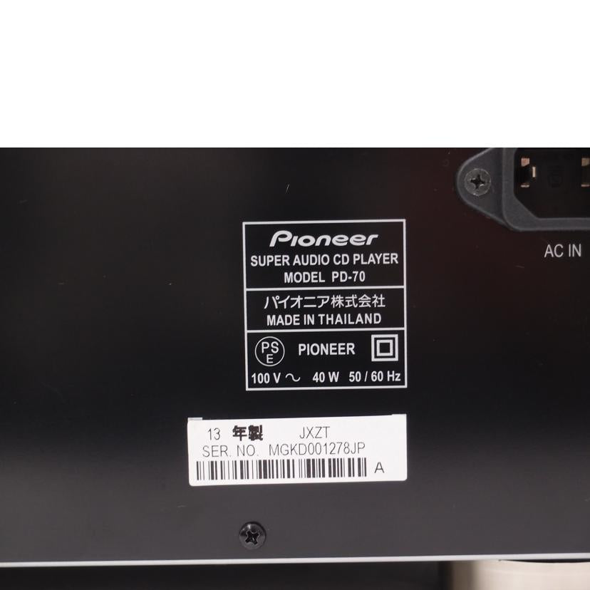 Pioneer パイオニア/SACDプレーヤー/PD-70//MGKD001278JP/Aランク/69