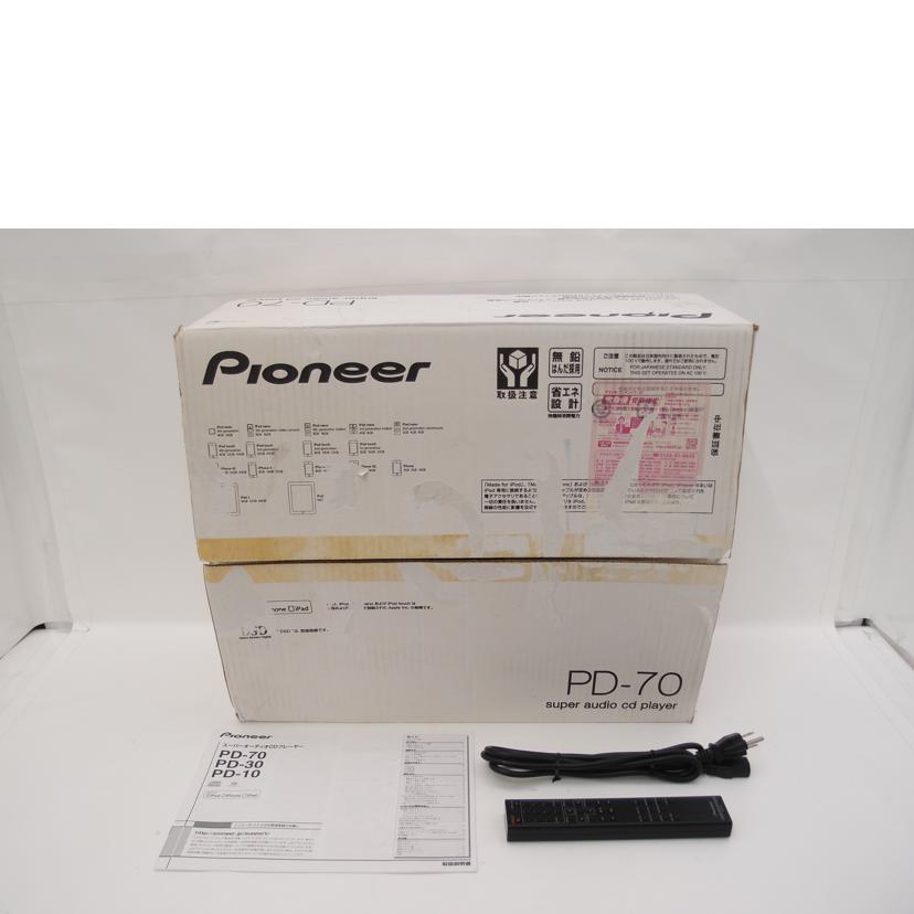 Pioneer パイオニア/SACDプレーヤー/PD-70//MGKD001278JP/Aランク/69